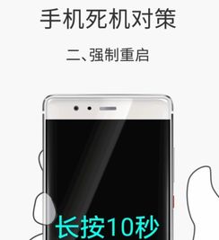 手机重启怎么操作华为 手机重启怎么操作华为