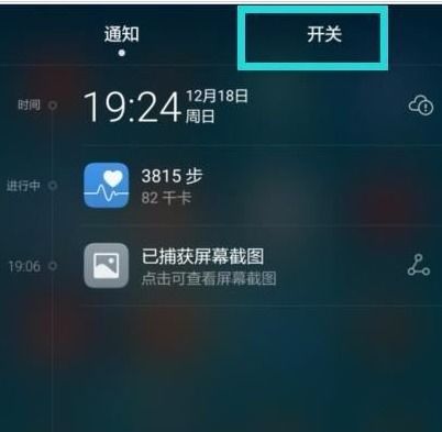 华为手机怎么双击开锁 华为手机怎么双击开锁