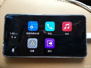 华为手机怎么使用mirrorlink 华为手机怎么使用mirrorlink