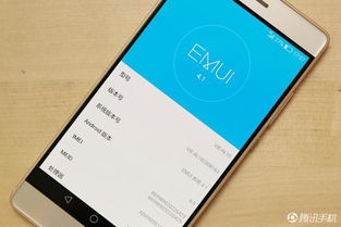 华为手机怎么系统检测 华为手机怎么系统检测