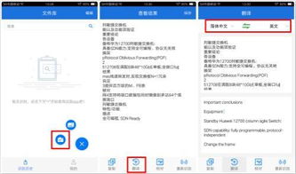 华为手机怎么翻译俄语 华为手机怎么翻译俄语