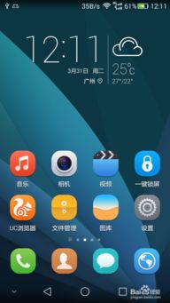 华为手机原图怎么找 华为手机原图怎么找