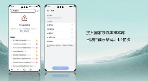 华为手机怎么隐私保护 华为手机怎么隐私保护