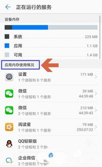 华为手机怎么查大小 华为手机怎么查大小