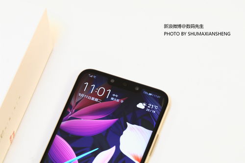 华为手机怎么下yst 华为手机怎么下yst