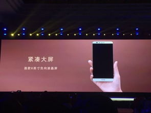 华为手机该怎么直播 华为手机该怎么直播