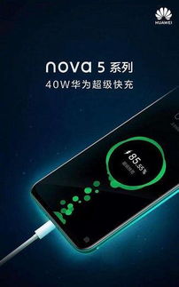 华为手机怎么无敌充电 华为手机怎么无敌充电