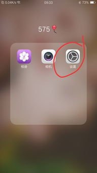 华为手机怎么找到杂志 华为手机怎么找到杂志