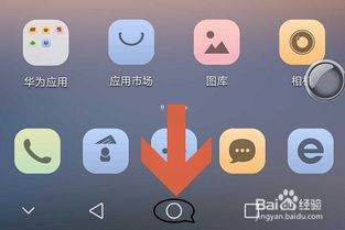 华为手机怎么剪辑时长