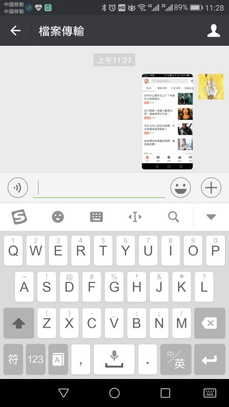 华为手机音标怎么拼读 华为手机音标怎么拼读