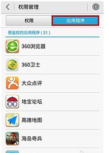 华为手机限流怎么打开 华为手机限流怎么打开