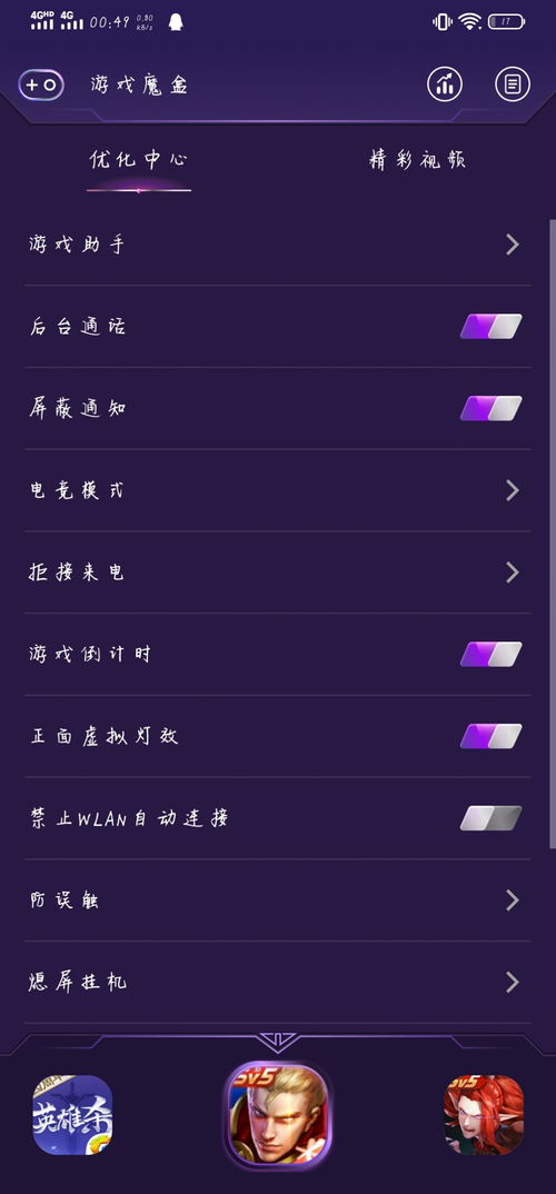 华为魔盒怎么连手机 华为魔盒怎么连手机