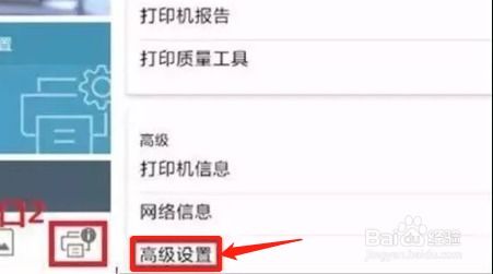 华为手机怎么连接HPsmart 华为手机怎么连接HPsmart