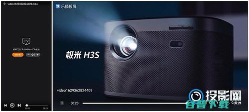 华为手机投影怎么打开 华为手机投影怎么打开