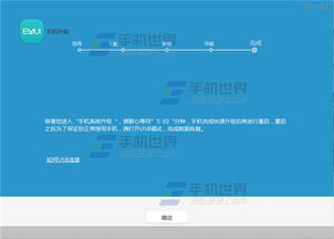 华为手机助手怎么训练 华为手机助手怎么训练