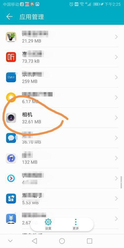 华为手机相机怎么添加 华为手机相机怎么添加