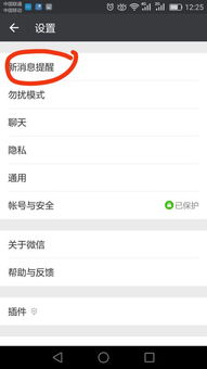 华为手机怎么短信回复 华为手机怎么短信回复