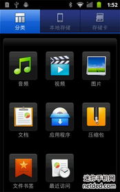 华为手机怎么二刷 华为手机怎么二刷