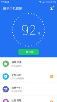 怎么去除华为手机病毒 怎么去除华为手机病毒