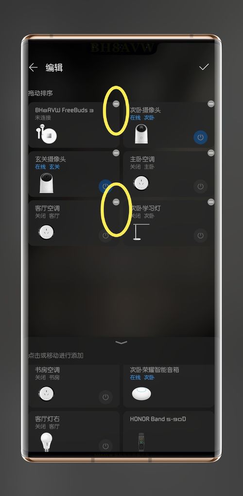 华为手机怎么打开photomath 华为手机怎么打开photomath