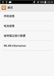 华为手机指令怎么操作 华为手机指令怎么操作