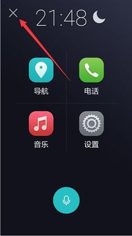 华为手机怎么退出商场 华为手机怎么退出商场
