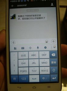华为手机汉字怎么调 华为手机汉字怎么调