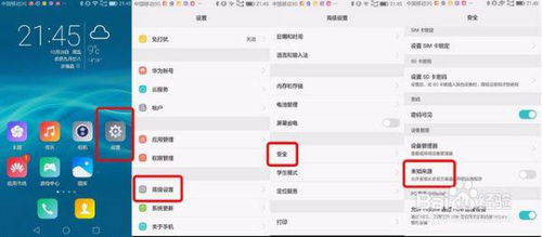 华为手机怎么下载appstore 华为手机怎么下载appstore