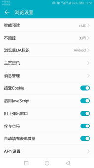 华为手机怎么变更密码 华为手机怎么变更密码