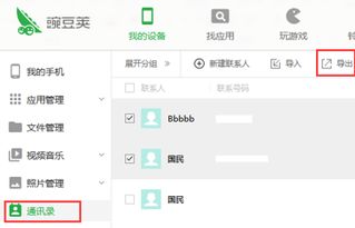vivo手机图片怎么导入华为手机 vivo手机图片怎么导入华为手机
