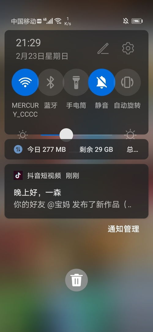 华为卡死怎么重启手机 华为卡死怎么重启手机