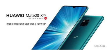 华为手机怎么向下移 华为手机怎么向下移