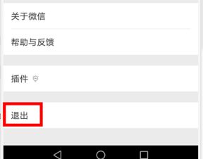 华为怎么重新充值手机 华为怎么重新充值手机