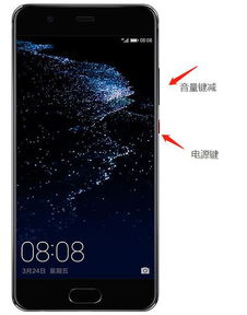 华为手机怎么修剪脸型 华为手机怎么修剪脸型