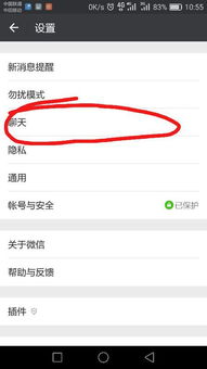 怎么删除华为手机空白 怎么删除华为手机空白