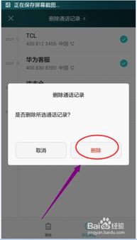 华为手机怎么删除游戏 华为手机怎么删除游戏