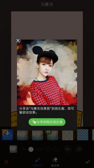 华为手机照片怎么涂鸦 华为手机照片怎么涂鸦