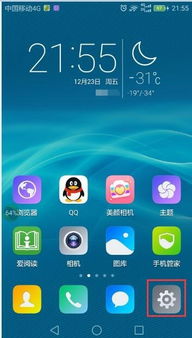 华为手机编辑怎么打开 华为手机编辑怎么打开