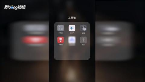 华为手机视频怎么分身 华为手机视频怎么分身