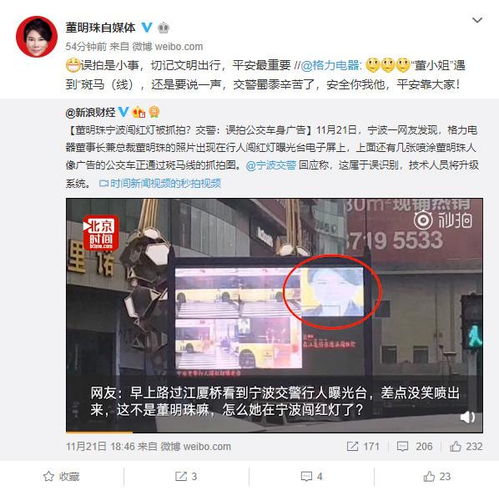 华为手机早报怎么取消 华为手机早报怎么取消
