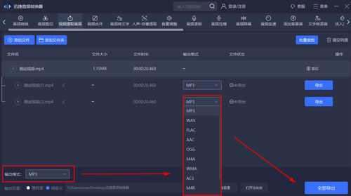 华为手机音频怎么提取 华为手机音频怎么提取