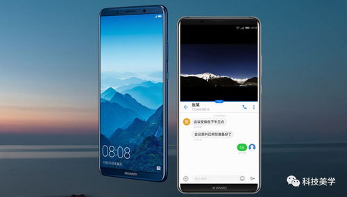 怎么选手机华为的 怎么选手机华为的