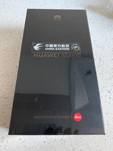 华为手机怎么领奖品 华为手机怎么领奖品