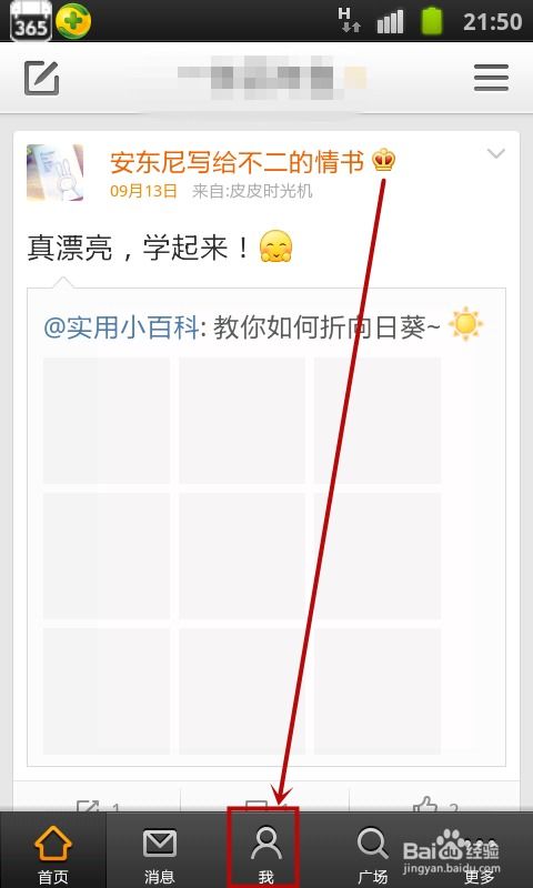 华为手机怎么移除桌面 华为手机怎么移除桌面