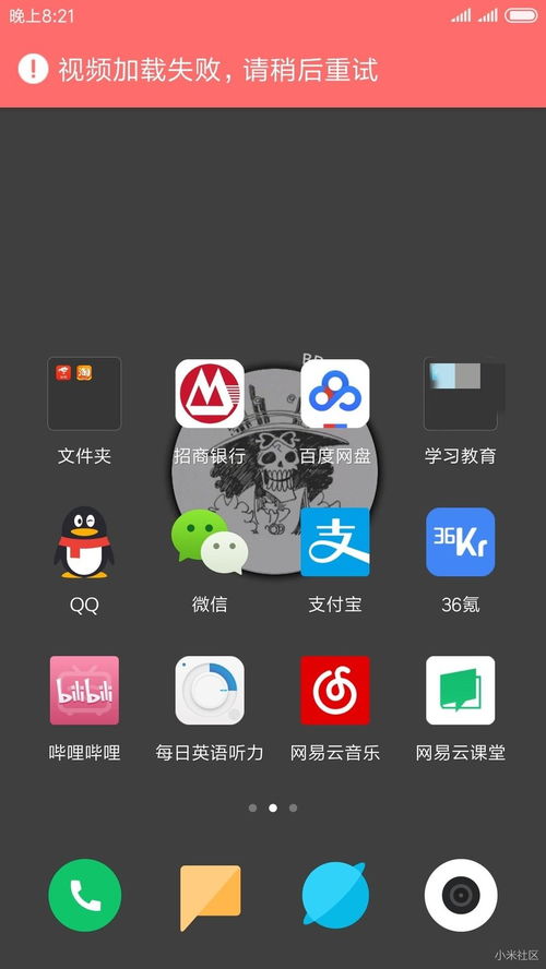 怎么关华为手机壁纸 怎么关华为手机壁纸