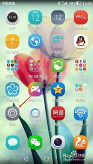 华为手机怎么清空卷子 华为手机怎么清空卷子