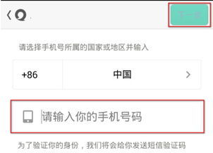 手机实名怎么更改华为 手机实名怎么更改华为