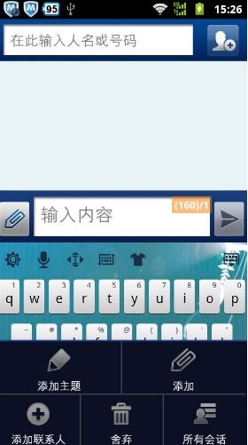 华为手机怎么发出接龙 华为手机怎么发出接龙