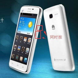 华为手机怎么全屏看 华为手机怎么全屏看