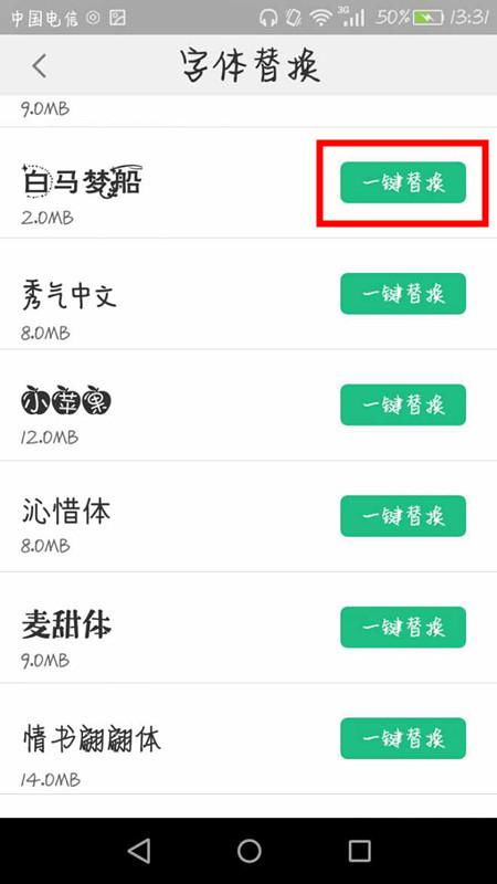 华为手机怎么繁简转换 华为手机怎么繁简转换